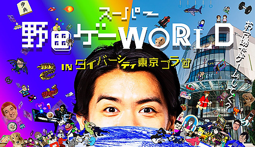 ꡼ No.002Υͥ / ֥ѡĥWORLDסߡȥСƥ ץ饶ɥȯɽޥ¥֡ĥꥹ뤵Ǥ륤٥Ȥʤɤ򳫺Ť