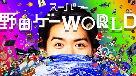 ꡼ No.004Υͥ / Switch֥ѡĥWORLD꡼ĤץϺ20Ʊ饤郎ǽ