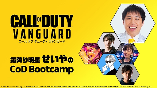 ꡼ No.001Υͥ / CoD 󥬡ɡסȡߤCoD Bootcamp Vol.1ɤ