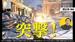 ꡼ No.008Υͥ / CoD 󥬡ɡסȡߤCoD Bootcamp Vol.1ɤ