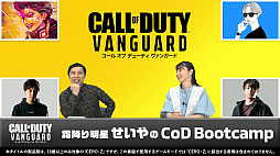꡼ No.011Υͥ / CoD 󥬡ɡסȡߤCoD Bootcamp Vol.1ɤ