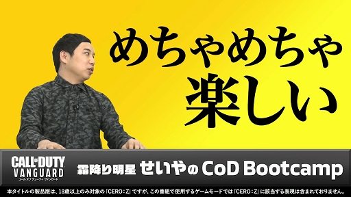꡼ No.009Υͥ / PS5/PS4ǡCoD 󥬡ɡߤ䤵ˤȤ2Ƥ