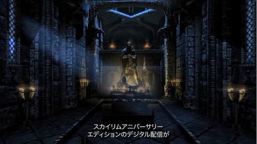 ꡼ No.001Υͥ / TGS2022ϡThe Elder Scrolls V: Skyrim Anniversary EditionܸǤΥǥۿXboxץåȥե곫