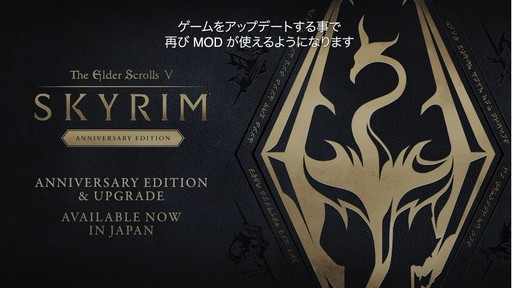 ꡼ No.004Υͥ / TGS2022ϡThe Elder Scrolls V: Skyrim Anniversary EditionܸǤΥǥۿXboxץåȥե곫