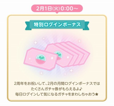 ꡼ No.003Υͥ / ֥ݥĥפ2nd Anniversaryڡ곫Ť