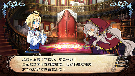 画像ギャラリー No.024のサムネイル画像 / Switch版「ガレリアの地下迷宮と魔女ノ旅団」が11月11日に発売。サントラCDなどが付属のNippon1.jpショップ限定版も