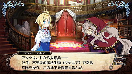 画像ギャラリー No.025のサムネイル画像 / Switch版「ガレリアの地下迷宮と魔女ノ旅団」が11月11日に発売。サントラCDなどが付属のNippon1.jpショップ限定版も