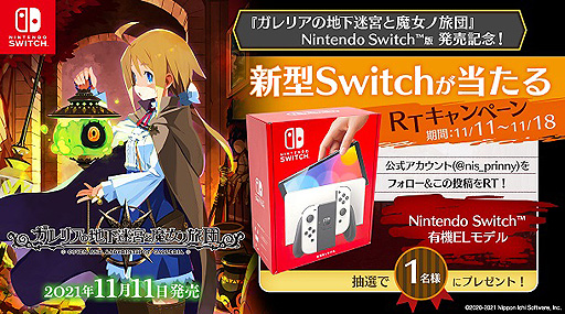 ꡼ No.002Υͥ / Switchǡ֥ꥢϲµܤιġȯ䡣SwitchͭELǥˤȯ䵭ǰTwitterڡ󳫻