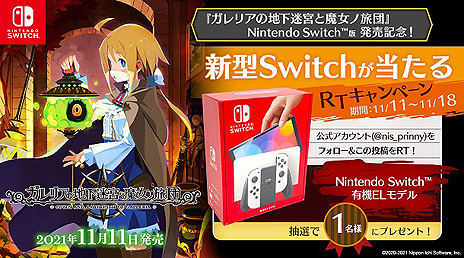 ꡼ No.003Υͥ / Switchǡ֥ꥢϲµܤιġȯ䡣SwitchͭELǥˤȯ䵭ǰTwitterڡ󳫻