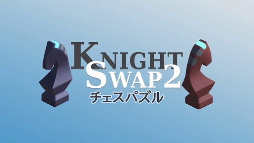 ꡼ No.001Υͥ / Switch֥ѥ Knight Swap 2פ826ȯ