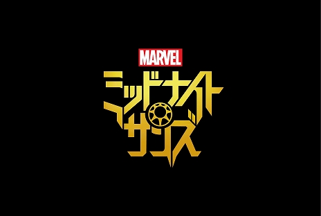 ꡼ No.016Υͥ / MarvelοMarvel's Midnight Sunsפȯɽޥ󡤥󡤥֥쥤ɤη臘άRPG
