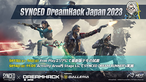 ꡼ No.001Υͥ / 塼SYNCEDס٥DreamHack Japan 2023ؤνŸꡣ⤷3ͤǤPvE⡼ɤθǤ
