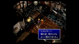 ꡼ No.003Υͥ / ȯFINAL FANTASY VII REBIRTHפȥꥸʥǤǸ롤˥֥إΡȺΡɡ ֥ߥ˥4Gamerס11