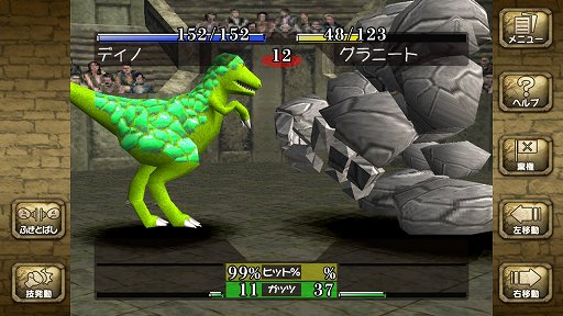 画像ギャラリー No.006のサムネイル画像 / 「モンスターファーム1&2 DX」の新要素を紹介。自分だけのモンスターを育成して,ゲーム内やオンラインでNo.1ブリーダーを目指そう