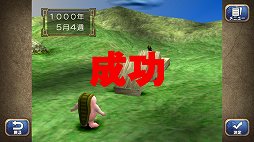 画像ギャラリー No.008のサムネイル画像 / 「モンスターファーム1&2 DX」の新要素を紹介。自分だけのモンスターを育成して,ゲーム内やオンラインでNo.1ブリーダーを目指そう