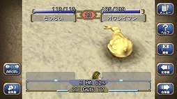 画像ギャラリー No.009のサムネイル画像 / 「モンスターファーム1&2 DX」の新要素を紹介。自分だけのモンスターを育成して,ゲーム内やオンラインでNo.1ブリーダーを目指そう