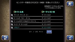 画像ギャラリー No.010のサムネイル画像 / 「モンスターファーム1&2 DX」の新要素を紹介。自分だけのモンスターを育成して,ゲーム内やオンラインでNo.1ブリーダーを目指そう