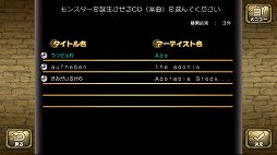 画像ギャラリー No.011のサムネイル画像 / 「モンスターファーム1&2 DX」の新要素を紹介。自分だけのモンスターを育成して,ゲーム内やオンラインでNo.1ブリーダーを目指そう