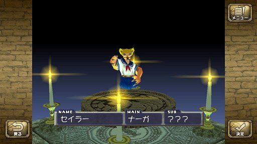 画像ギャラリー No.012のサムネイル画像 / 「モンスターファーム1&2 DX」の新要素を紹介。自分だけのモンスターを育成して,ゲーム内やオンラインでNo.1ブリーダーを目指そう