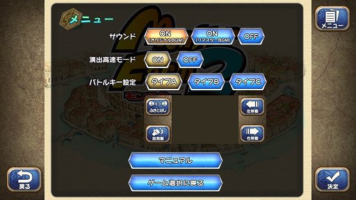 画像ギャラリー No.016のサムネイル画像 / 「モンスターファーム1&2 DX」の新要素を紹介。自分だけのモンスターを育成して,ゲーム内やオンラインでNo.1ブリーダーを目指そう
