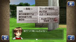 画像ギャラリー No.018のサムネイル画像 / 「モンスターファーム1&2 DX」の新要素を紹介。自分だけのモンスターを育成して,ゲーム内やオンラインでNo.1ブリーダーを目指そう