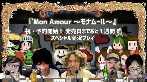 ꡼ No.003Υͥ / Mon Amour ʥࡼפδǰOnion GamesθȤݡȡˤʤ뿷RPGγȯ塹ȿʹ