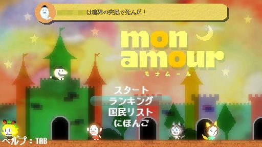 ꡼ No.012Υͥ / ȯΡMon Amour ʥࡼץץå󡣥ץ˱줿ǥפʥԤ⤷