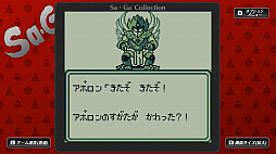 ꡼ No.009Υͥ / SaGa COLLECTIONפΥޥǤ922ˡSteamǤ1022ˤ줾ȯ䡣ޥǤϻϿդ