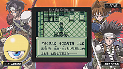 ꡼ No.018Υͥ / SaGa COLLECTIONפΥޥǤ922ˡSteamǤ1022ˤ줾ȯ䡣ޥǤϻϿդ