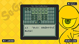 ꡼ No.001Υͥ / ޥۥץǡSaGa COLLECTIONפۿϡ929ޤǤϳʤ2200ߡǹˤǹǽ