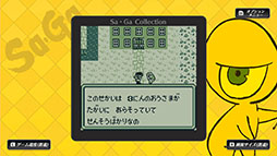 ꡼ No.003Υͥ / ޥۥץǡSaGa COLLECTIONפۿϡ929ޤǤϳʤ2200ߡǹˤǹǽ