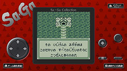 ꡼ No.011Υͥ / ޥۥץǡSaGa COLLECTIONפۿϡ929ޤǤϳʤ2200ߡǹˤǹǽ