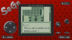 ꡼ No.012Υͥ / ޥۥץǡSaGa COLLECTIONפۿϡ929ޤǤϳʤ2200ߡǹˤǹǽ