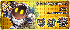 画像ギャラリー No.015のサムネイル画像 / PC(Steam)版「Sa・Ga COLLECTION」の配信が本日スタート。“サガ”シリーズの原点である初期3作品を楽しめる