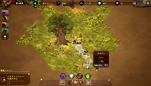 画像ギャラリー No.009のサムネイル画像 / ターン制ローグライク探索ADV「Sandwalkers」,Steamで正式リリース。4人でパーティを組み,絶え間なく地形が変わる世界を開拓しよう