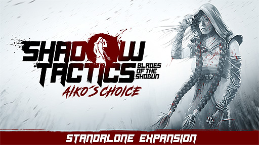 ꡼ No.008Υͥ / Shadow Tactics: Blades of the ShogunץɥĥǡAiko's Choiceפ126꡼