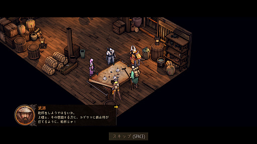 ꡼ No.004Υͥ / ǰʷײȥϢΤȥƥShadow Tactics: Blades of the Shogun - Aiko's Choiceץץ쥤ݡ
