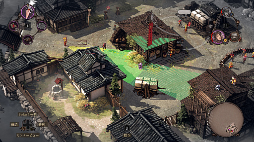 ꡼ No.006Υͥ / ǰʷײȥϢΤȥƥShadow Tactics: Blades of the Shogun - Aiko's Choiceץץ쥤ݡ