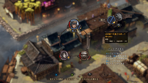 ꡼ No.009Υͥ / ǰʷײȥϢΤȥƥShadow Tactics: Blades of the Shogun - Aiko's Choiceץץ쥤ݡ