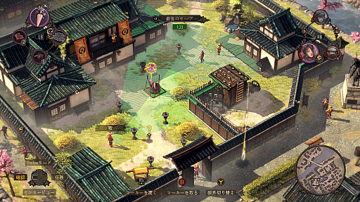 ꡼ No.010Υͥ / ǰʷײȥϢΤȥƥShadow Tactics: Blades of the Shogun - Aiko's Choiceץץ쥤ݡ