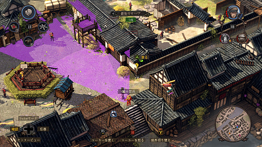 ꡼ No.012Υͥ / ǰʷײȥϢΤȥƥShadow Tactics: Blades of the Shogun - Aiko's Choiceץץ쥤ݡ