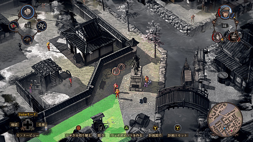 ꡼ No.014Υͥ / ǰʷײȥϢΤȥƥShadow Tactics: Blades of the Shogun - Aiko's Choiceץץ쥤ݡ