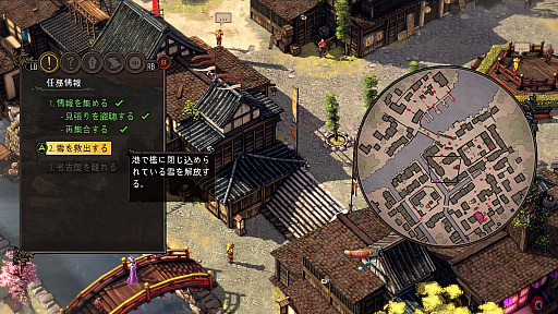 ꡼ No.016Υͥ / ǰʷײȥϢΤȥƥShadow Tactics: Blades of the Shogun - Aiko's Choiceץץ쥤ݡ
