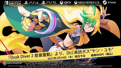 򤭹ŴXʥ2<br>DLCˬܥإ󡦥 Ҳ