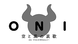 ꡼ No.013Υͥ / Ϻݤ臘ONI - ΰΡסBitSummit X-RoadsǻͷǽˡPCPS5PS4˸2022ǯȯͽ