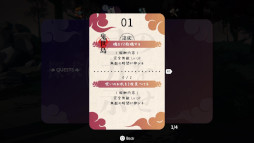 画像ギャラリー No.023のサムネイル画像 / 打倒,桃太郎。小鬼が主人公のアクションゲーム「ONI - 空と風の哀歌」,本日発売