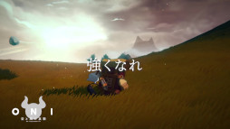 画像ギャラリー No.026のサムネイル画像 / 打倒,桃太郎。小鬼が主人公のアクションゲーム「ONI - 空と風の哀歌」,本日発売