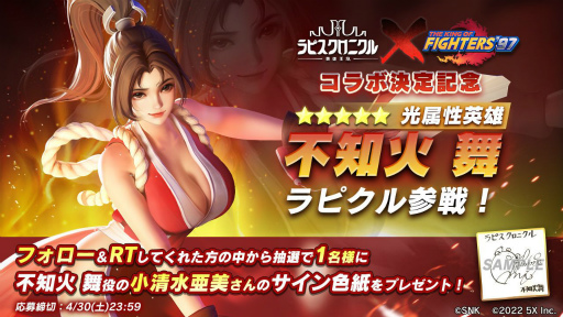 ꡼ No.001Υͥ / ֥ԥ˥פȡTHE KING OF FIGHTERS'97פΥܥ٥Ȥ
