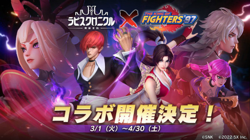 ꡼ No.002Υͥ / ֥ԥ˥פȡTHE KING OF FIGHTERS'97פΥܥ٥Ȥ