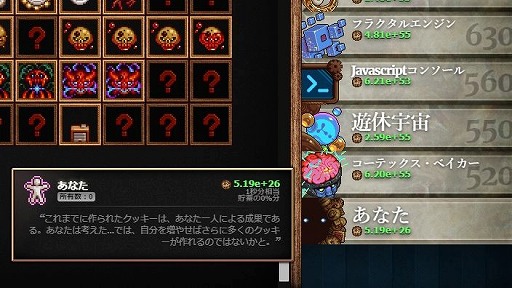 ꡼ No.002Υͥ / SteamǡCookie Clickerפ˺ǸλߡȤʤɤǤͭǽʥå¤ԤǤץ쥤䡼򥯥䤽